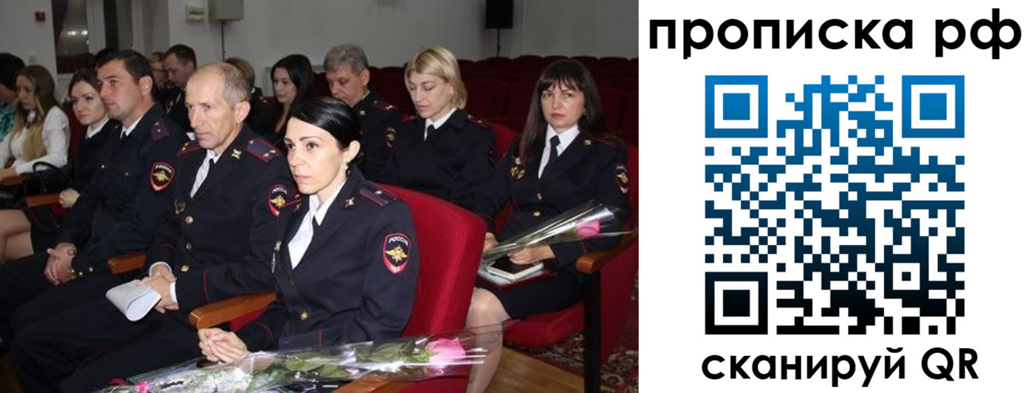 регистрация для дет. сада в Ангарске